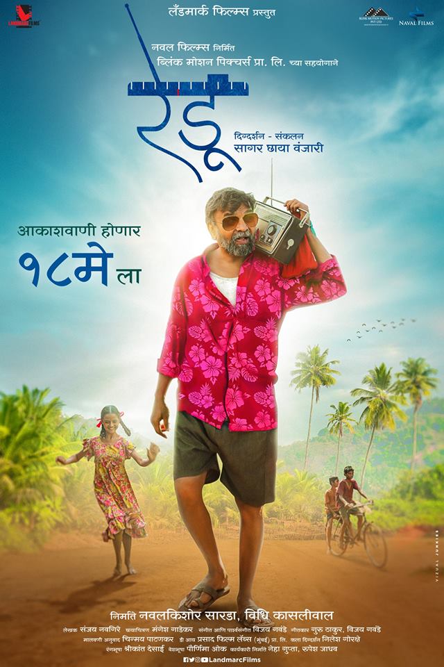 Focus Marathi Movie Free Download Hd