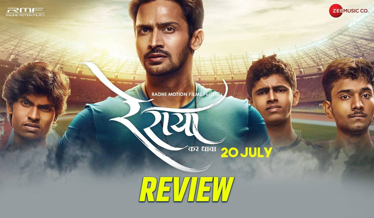 Marathi Re Raya Movie Review & Ratings Twitter Audience Response Live