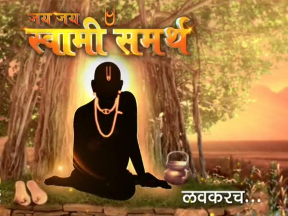 Jai Jai Swami Samarth Colors TV Show Check Schedule Time Date And Cast