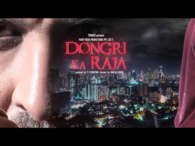 dongri-ka-raja-bollywood-movie-review