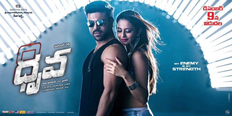 dhruva-movie-review-rating