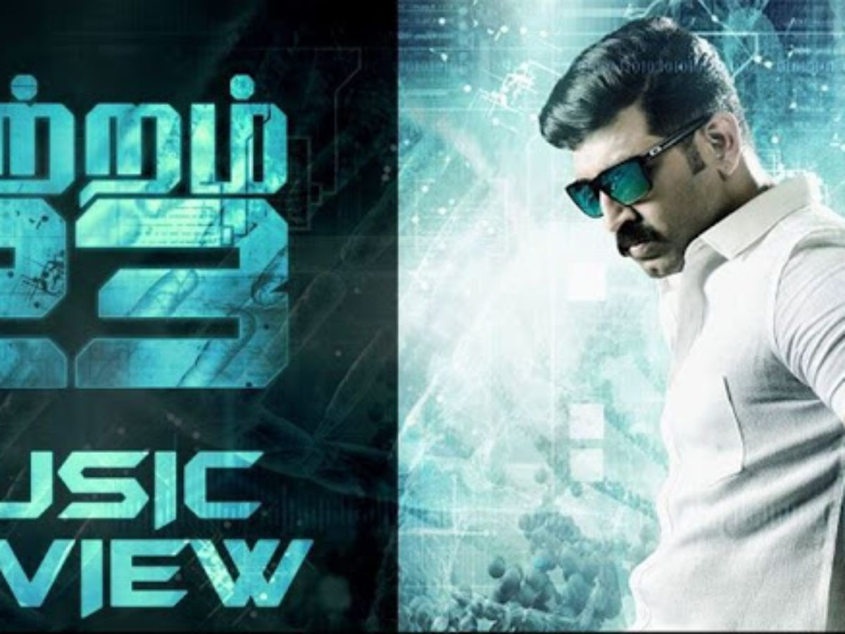 Tamil Kuttram 23 Movie Review Rating Hit Or Flop Box Office