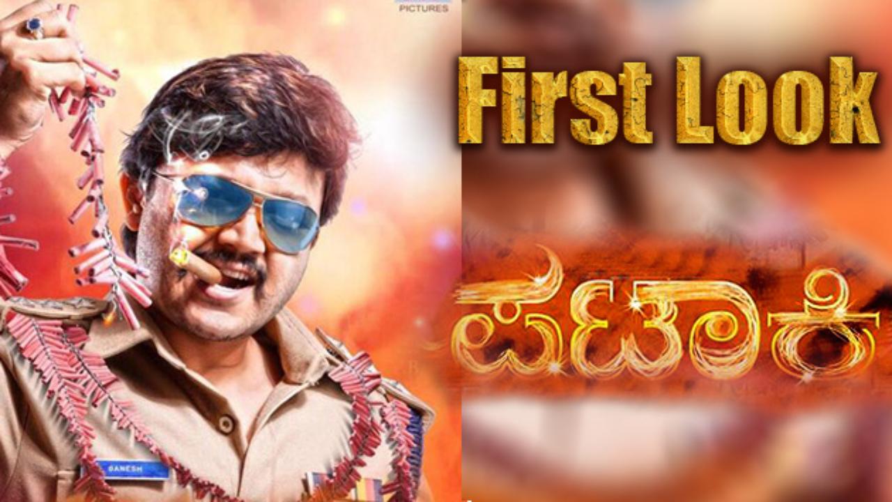 Kannada Pataki Movie Review & Rating | Hit or Flop | Box Office