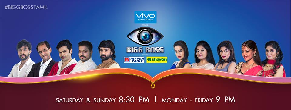 bigg boss tamil season 1 full episodes