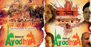 Game of Ayodhya