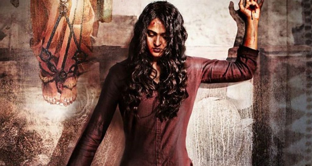 Bhaagamathie Box Office Collection