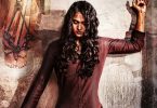 Bhaagamathie Box Office Collection