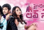 Hyderabad Love Story Movie Review & Rating
