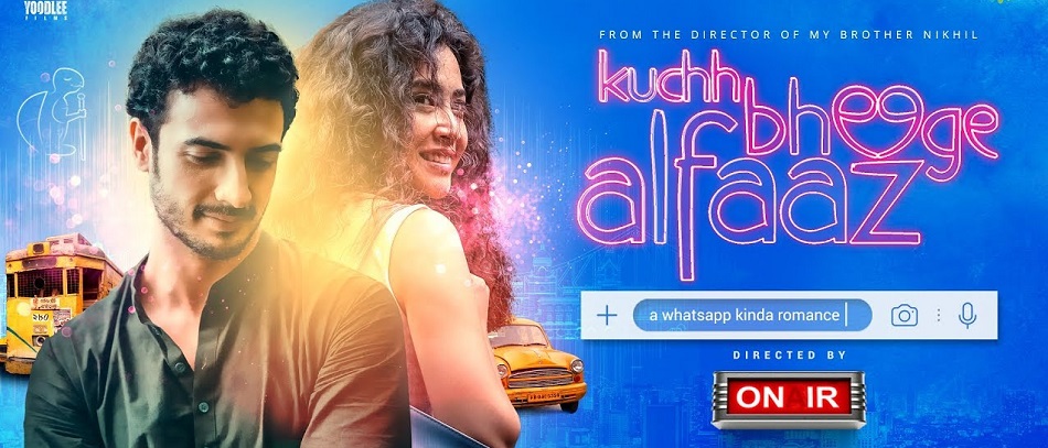 Kuchh Bheege Alfaaz Review and Rating
