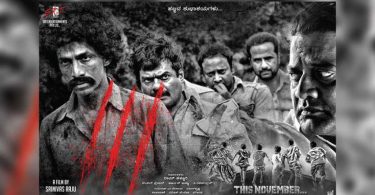 Kannada Dandupalyam 3 Movie Review & Ratings People Response Live Updates Hit or Flop