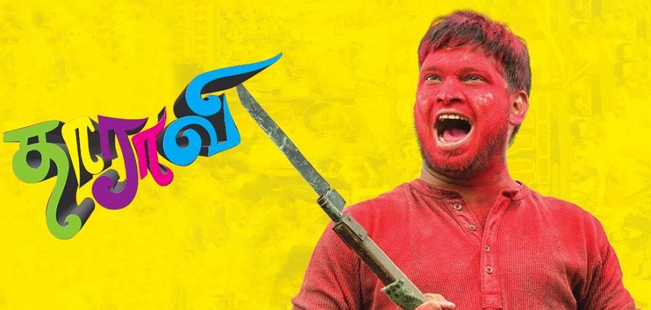 Dharavi Tamil Movie