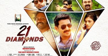 Malayalam Movie 21 Diamonds