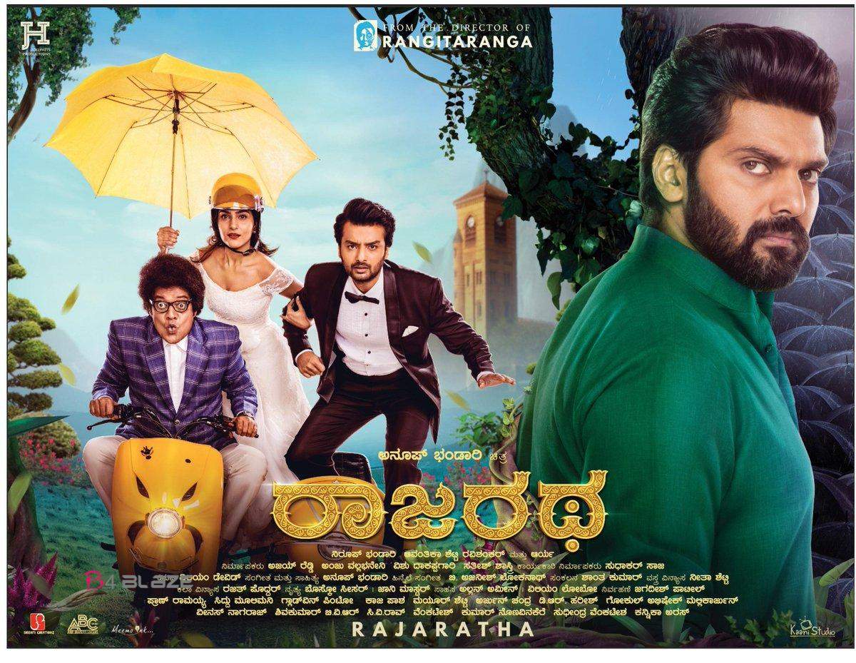 Kannada Rajaratha 3rd Day Box Office Collection Total 2nd Day Earning Report