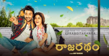 Telugu Rajaratham 1st Day Box Office Collection Total 2nd Day worldwide Earning Report
