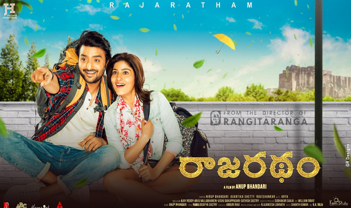 Telugu Rajaratham 1st Day Box Office Collection Total 2nd Day worldwide Earning Report