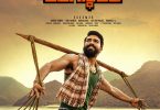 Rangasthalam Movie Review & Ratings Public Twitter Reaction Live Updates Hit or Flop