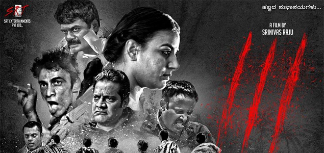 Kannada Dandupalyam 3 Movie Review & Ratings People Response Live Updates Hit or Flop