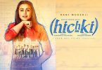 Hichki 1st Day Box Office Collection Total 2nd Day Saturday Worldwide Earning Report