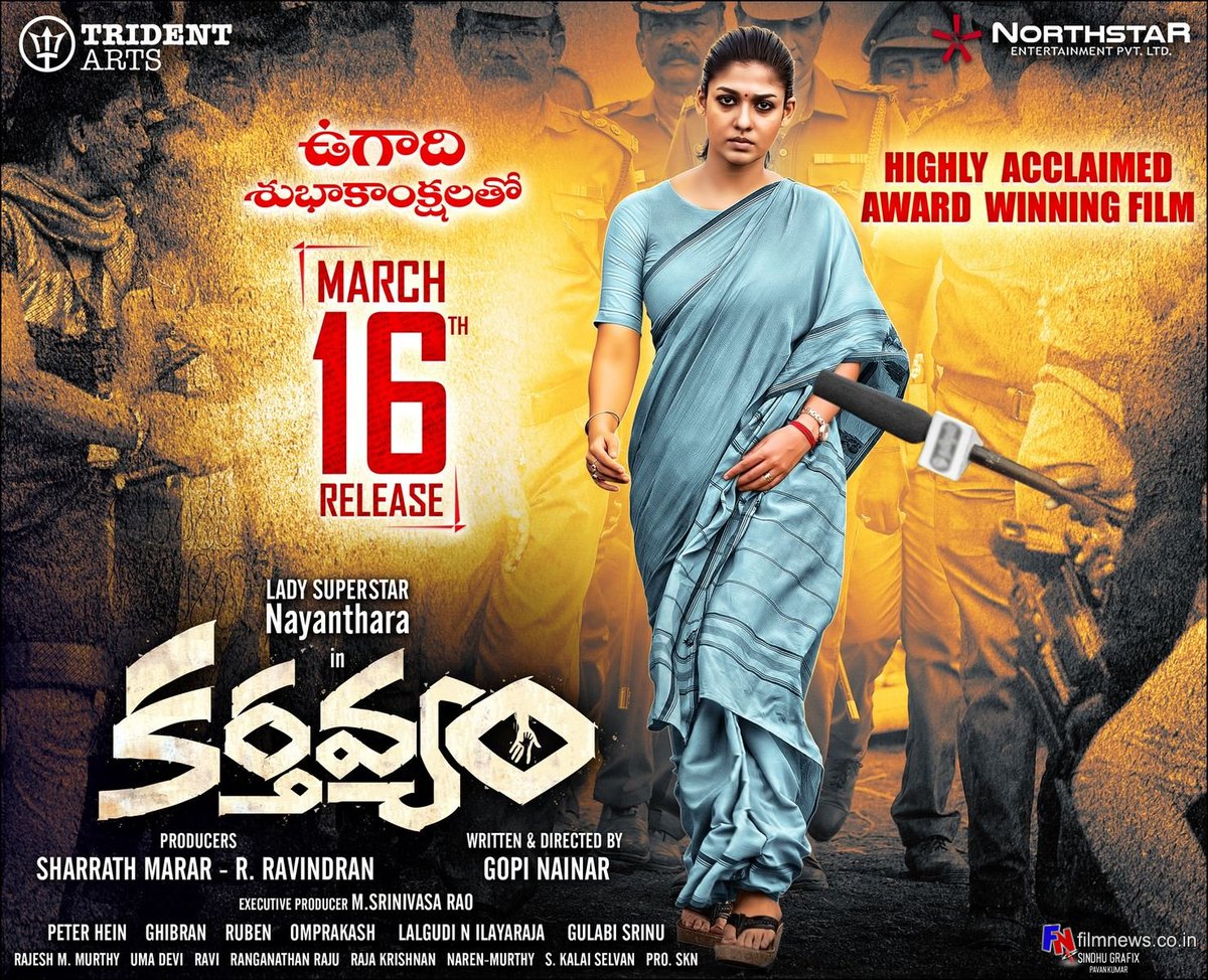 Karthavyam 1st Day Box Office Collection 2nd Day Saturday Total Worldwide Earning Report