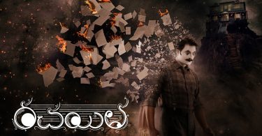 Telugu Rachayitha Movie Review & Ratings Twitter Reaction Live Updates Hit or Flop