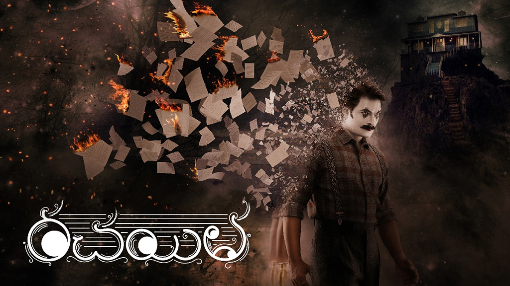 Telugu Rachayitha Movie Review & Ratings Twitter Reaction Live Updates Hit or Flop