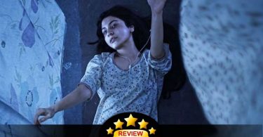 Pari Movie Review and Ratings