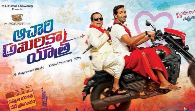 Telugu Achari America Yatra Movie Review & Ratings Audience Response Live Updates Hit or Flop