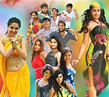 Telugu Oollo Pelliki Kukkala Hadavidi Movie Review & Ratings Public Response Live Updates Hit or Flop