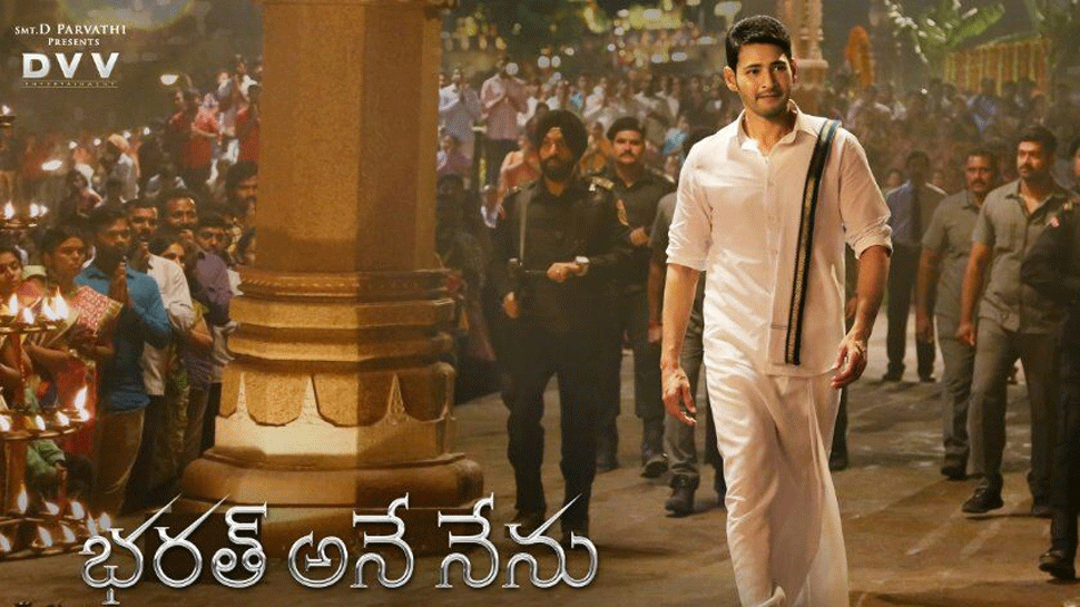 Bharat Ane Nenu Movie Review & Ratings Audience Live Updates Hit or FLop