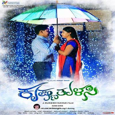Kannada Krishna Tulasi 2nd day box office collection Total 3rd Day Worldwide Earning
