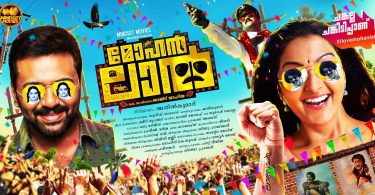 Malayalal Mohanlal 2nd Day box office collection Total 3rd Day Worldwide Earning