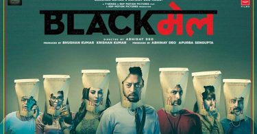 Blackmail 2nd Day Box Office Collection Total 3rd Day Saturday Worldwide Earning