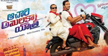 Telugu Achari America Yatra 7th Day Box office collection Total 8th Day Worldwide Earning