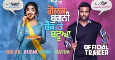 Punjabi Golak Bugni Bank Te Batua Movie Review & Ratings Audience Response Live Updates Hit or Flip