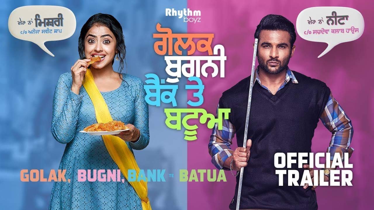 Punjabi Golak Bugni Bank Te Batua Movie Review & Ratings Audience Response Live Updates Hit or Flip