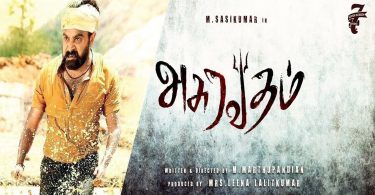 Asuravadham 2nd Day Box office collection Total 3rd Day Sunday Worldwide Earning Report