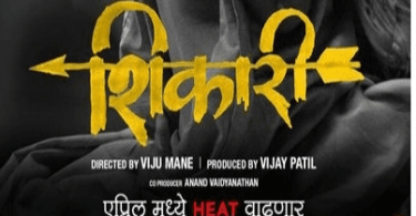 Marathi Shikari Movie Review & Ratings Audience Response Live Updates Hit or Flop