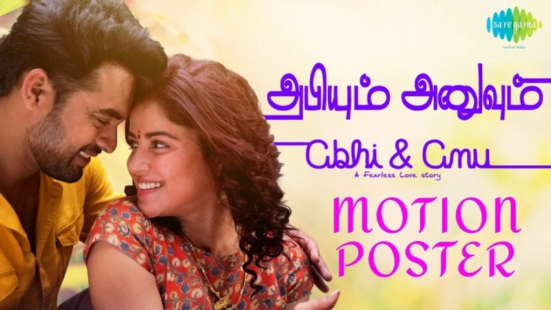 Tamil Abhiyum Anuvum Movie Review & Ratings Audience Response Live Updates Hit or Flop