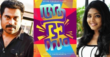 Malayalam Aabhaasam Movie Review & Ratings Audience Live Updates Hit or Flop