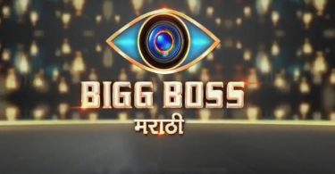 Bigg Boss Marathi 19th May 2018 Episode Written Updates Harshada Khanvilkar wild card entry