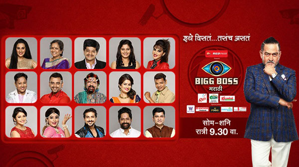 BBMarathi Bigg Boss Marathi Episode 6th 