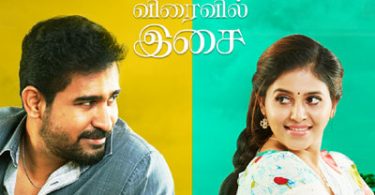 Tamil Kaali Movie Review & Ratings Audience Response Live Updates Hit or Flop