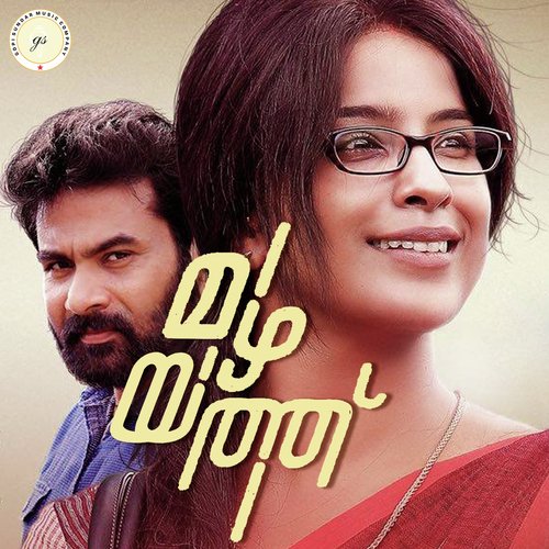 Malayalam Mazhayathu 3rd Day Box office collection Total 4th Day Worldwide Earning Report