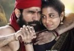 Telugu Kaasi Movie Review & Ratings Twitter Reaction Live Updates Hit or Flop