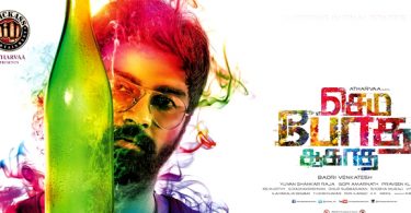 Tamil Semma Botha Aagathey Movie Review & Ratings Audience Response Live Updates Hit or Flop