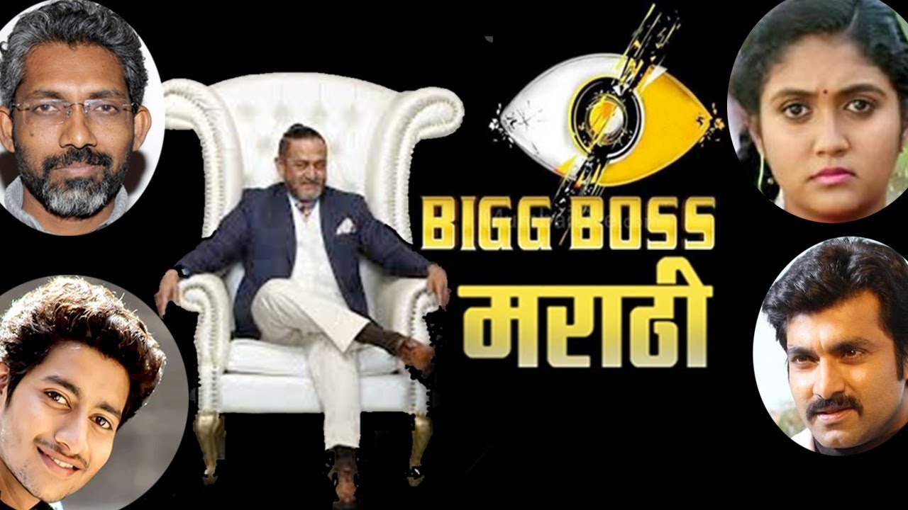 big boss marathi episode 2 full