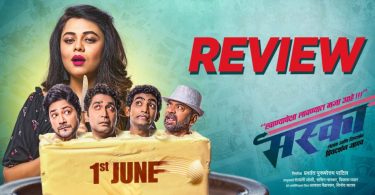 Marathi Maska Movie Review & Ratings Audience Response Live Updates Hit or Flop