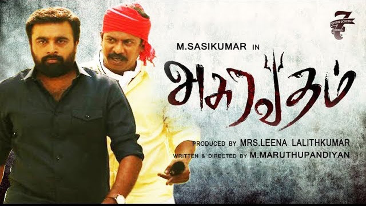 Tamil Asuravadham Movie Review & Ratings