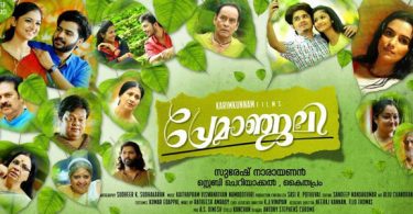 Malayalam Premanjali Movie Review & Ratings Audience Response Live Updates Hit or Flop