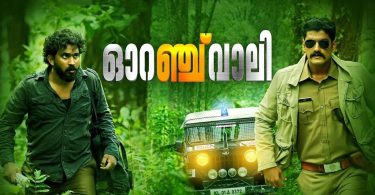 Malayalam Orange Valley Movie Review & Ratings Audience Response Live Updates Hit or Flop